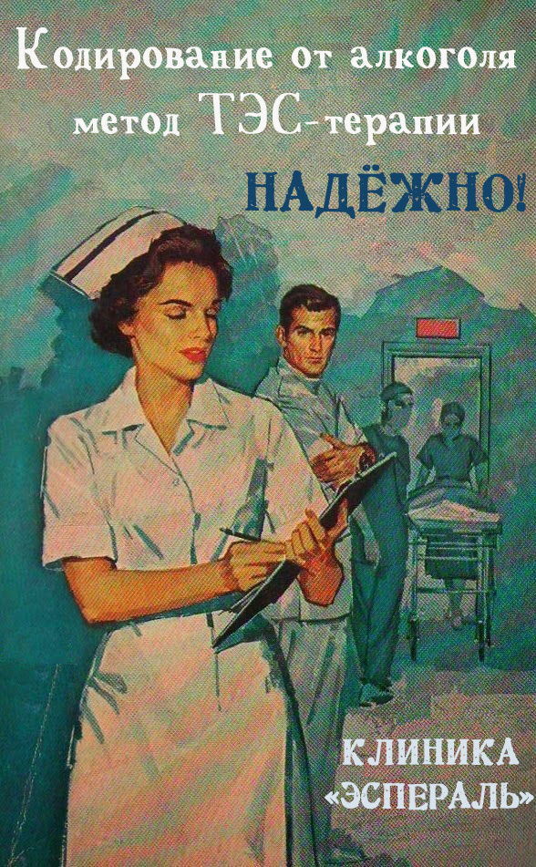 503a4308066ad65e668dc070bbb4abbd--vintage-nurse-vintage-romance