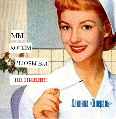 Вызов врача