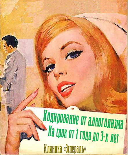Na-srok
